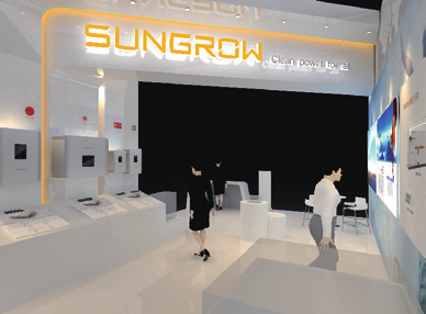 2020中國國際工業設計博覽會陽光電源展台
