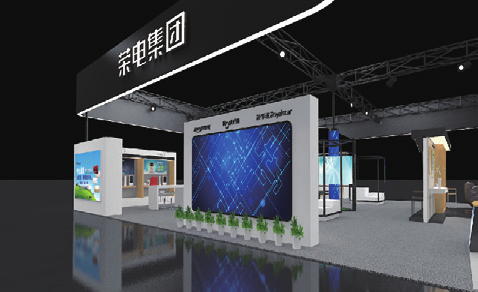 2019中國(合肥)國際家用電器暨消費(fèi)電子博覽會 榮電展台