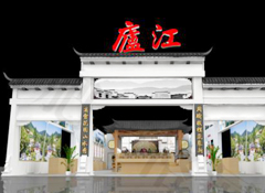經濟搭台，文化唱(chàng)戲-第十二屆安徽國際文化博覽會走進廬江館